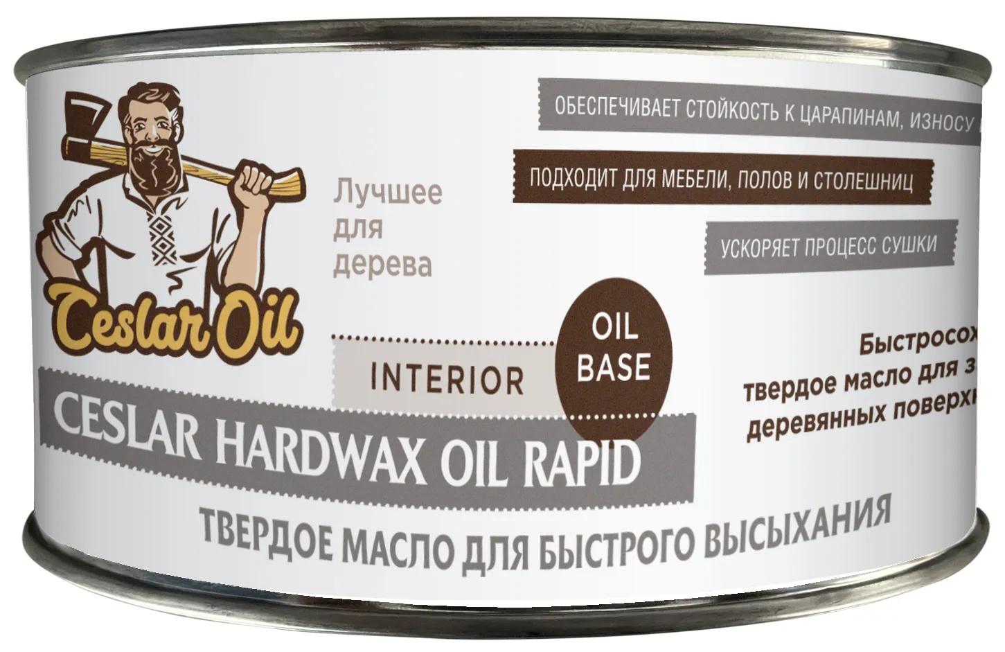 Банка масла Hardwax Oil Rapid